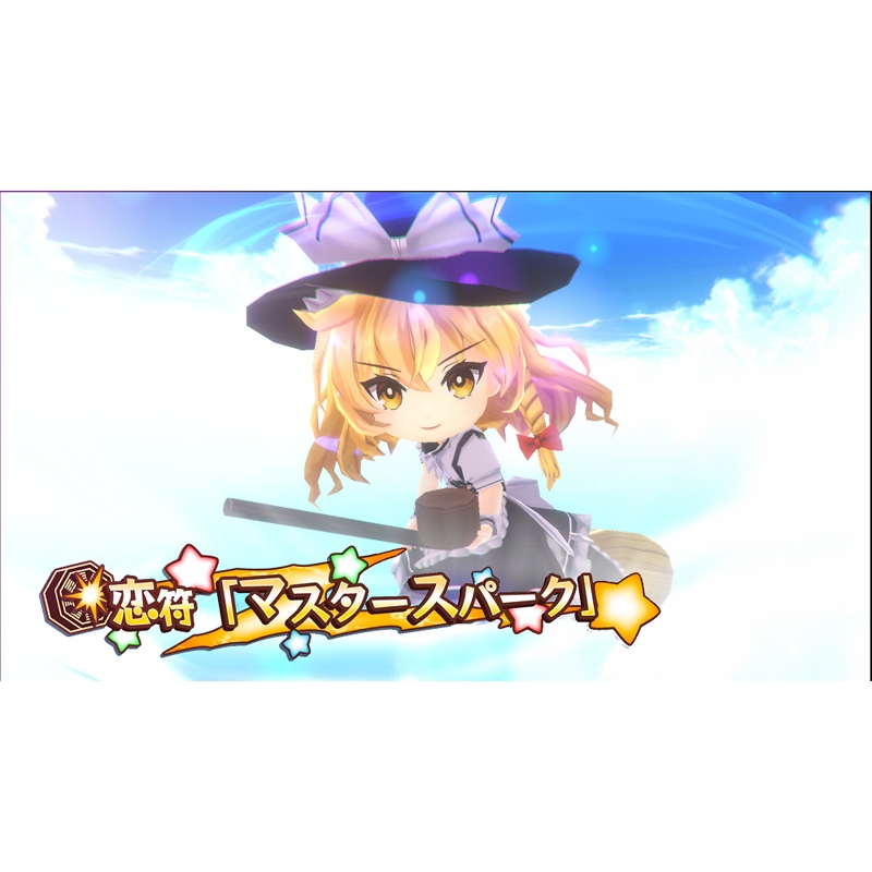 Nintendo Switch】東方スペルカーニバル 幻想郷スペシャルパック