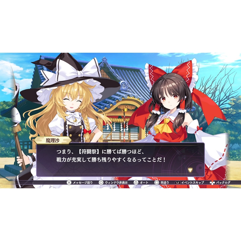 PS5ソフト　東方スペルカーニバル カーニバルエディション Nintendo Switch】東方スペルカーニバル カーニバルエディション