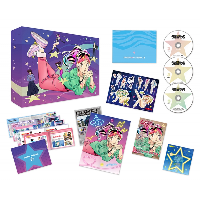 うる星やつら DVD BOX 3【完全生産限定版】 : うる星やつら | HMV&BOOKS online - ANZB-17351/4