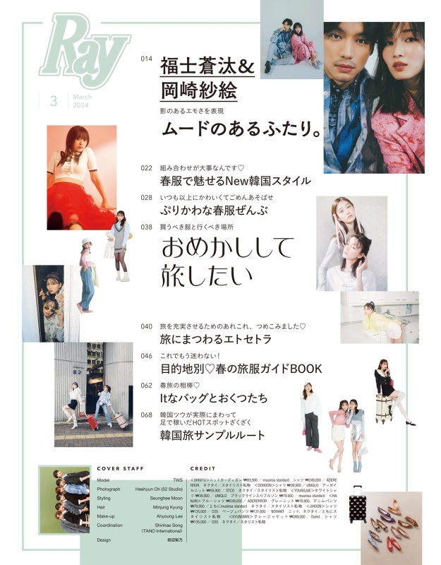 みつどもえ 増量中！ 3  [Blu-ray] wgteh8f 81Lt+YXW++L.jpg