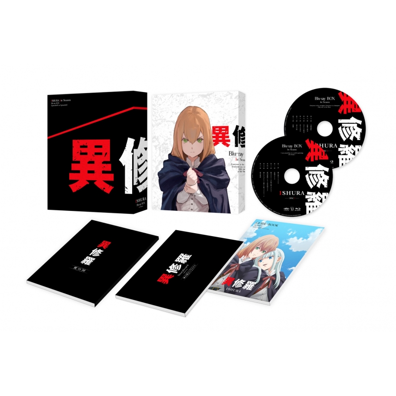 異修羅 Blu-ray BOX : 異修羅 | HMV&BOOKS online - ZMAZ-17361