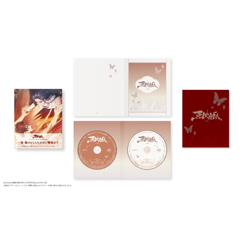 SUI Hawaii BluRay特典セット SUI Blu-ray ＆ DVD