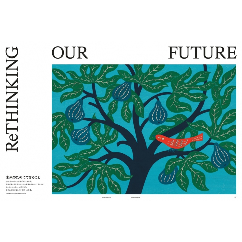 激レア　希少価値　ハーパーズバザー　フランス　1986 激レア 希少価値 ハーパーズバザー フランス 1986 新年special