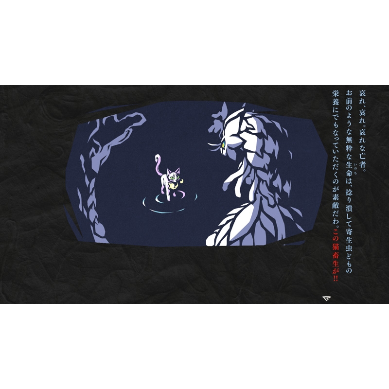 Nintendo Switch】九魂ノ久遠 : Game Soft (Nintendo Switch