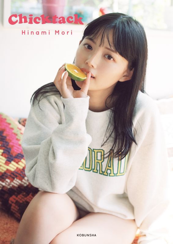 森日菜美 PHOTO STYLE BOOK Chicktack【HMV限定カバー版】 : 森日菜美