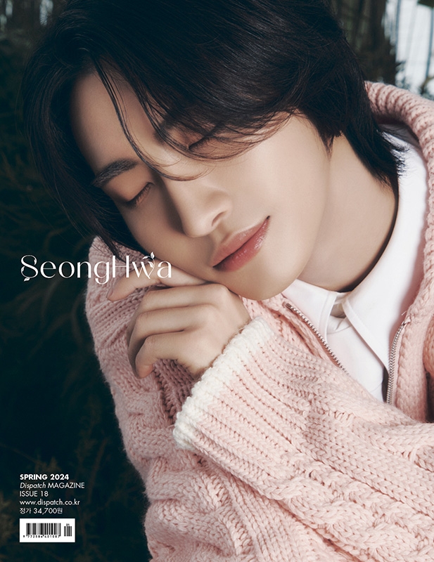 DICON VOLUME N°18 ATEEZ:「aeverythingz」SEONGHWA version