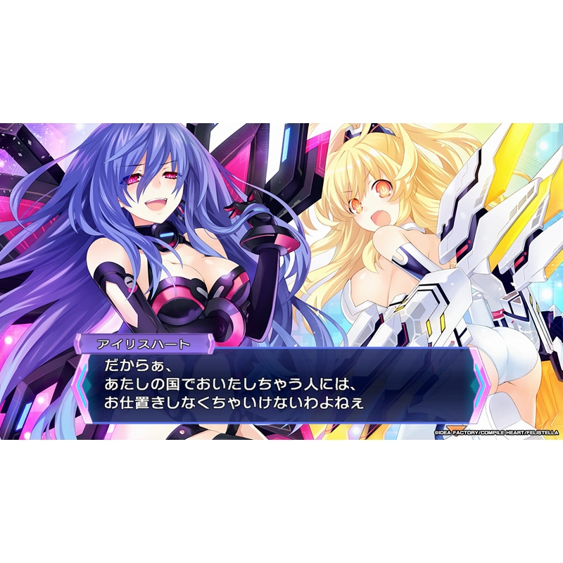 神次次元ゲイム ネプテューヌRe；Birth3 V CENTURY [CHセレクション
