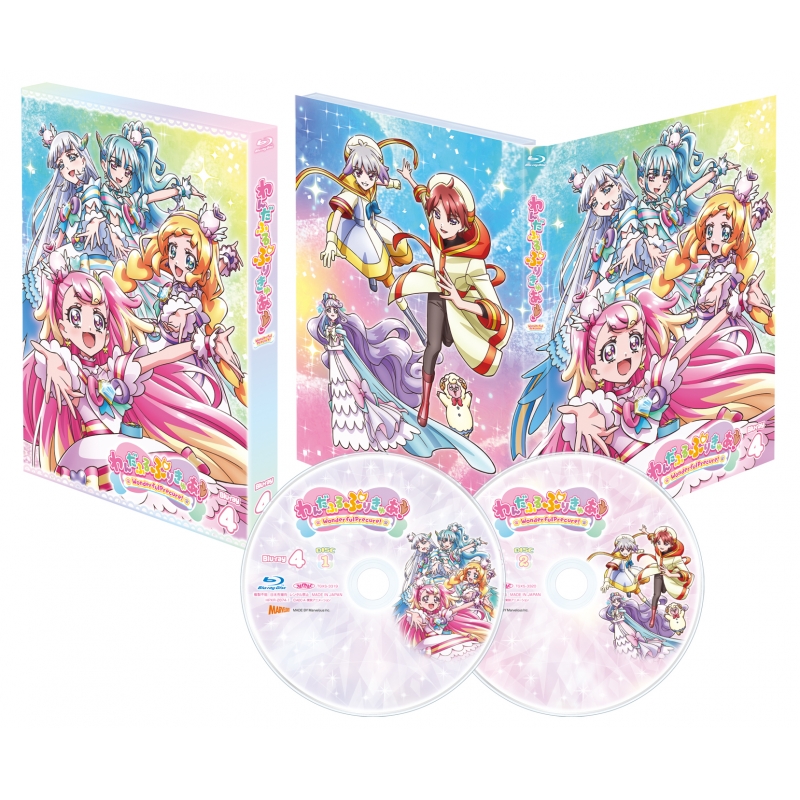 わんだふるぷりきゅあ! vol.4 : プリキュア | HMV&BOOKS online