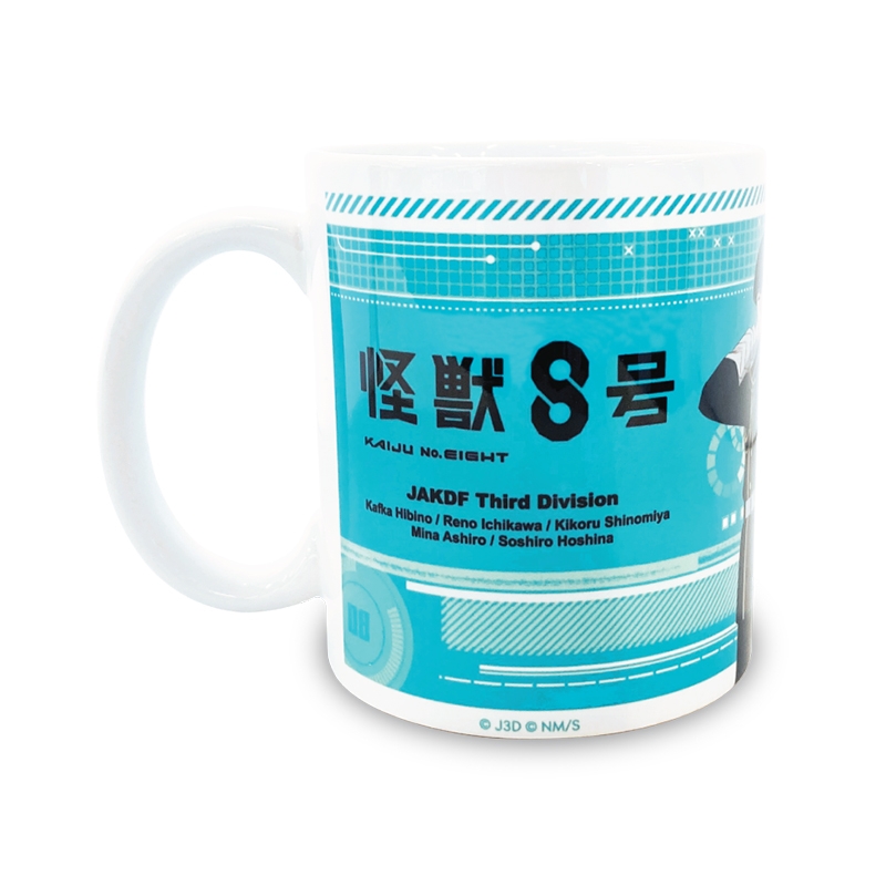 マグカップ （限定描き下ろしVer.）【@Loppi・HMV限定】 : 怪獣8号 