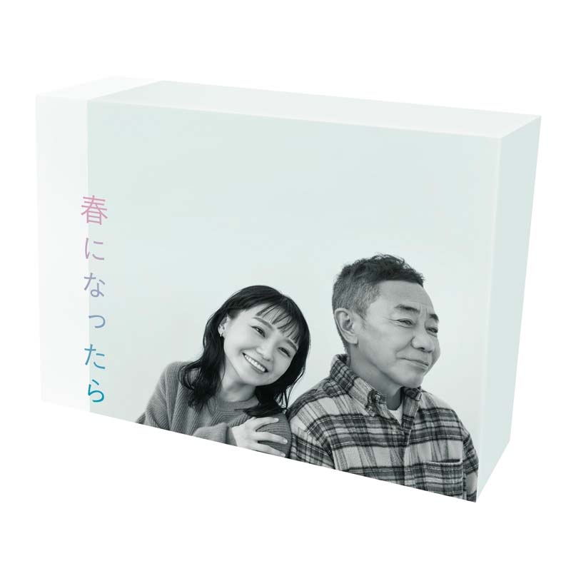 春になったら Blu-ray BOX | HMV&BOOKS online - TCBD-1578