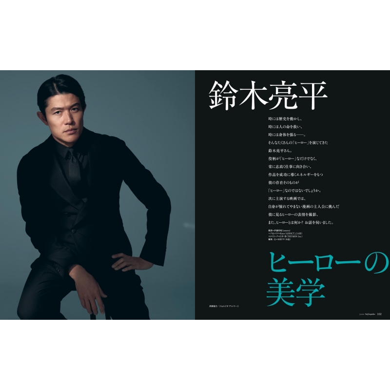 大型配送SALE】鈴木亮平・吉沢亮 2P（ポスターサイズ）#7451