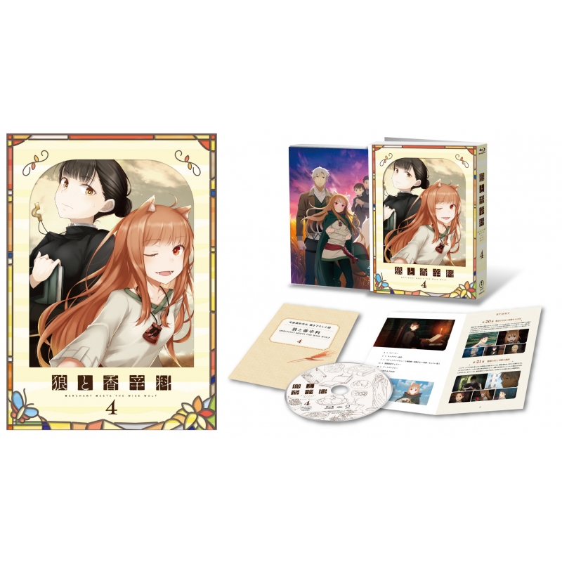 狼と香辛料 台湾限定 愛蔵版 収納ボックス セット | その他