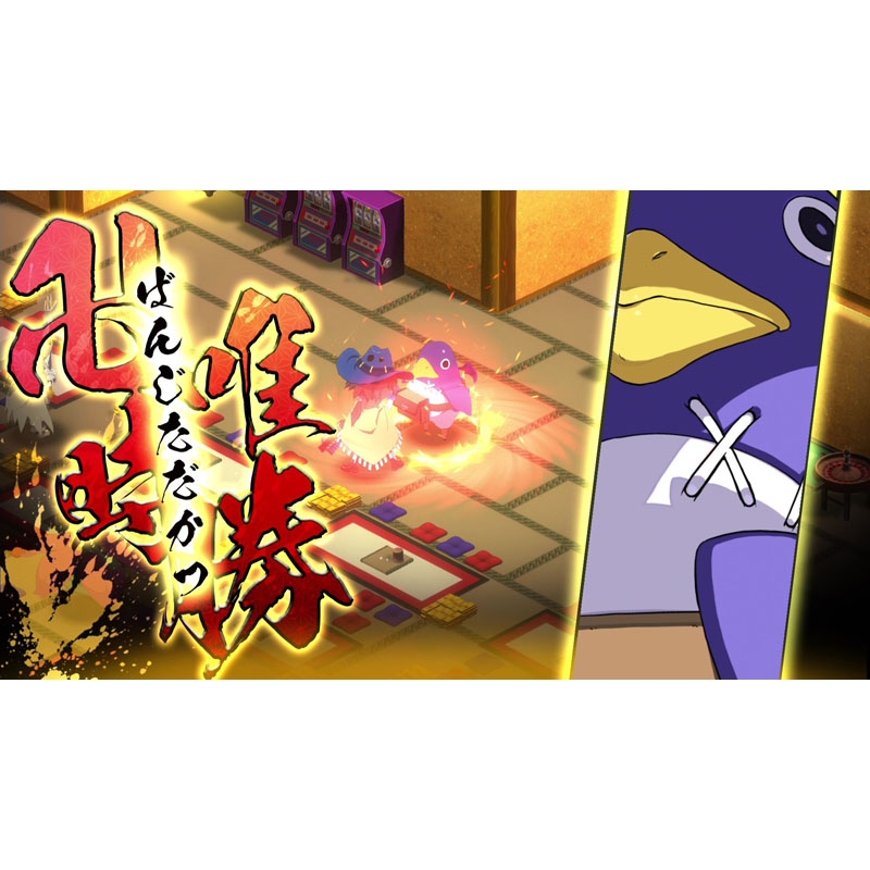 Nippon1.jpショップ / Switch『魔界戦記ディスガイア7 これまで