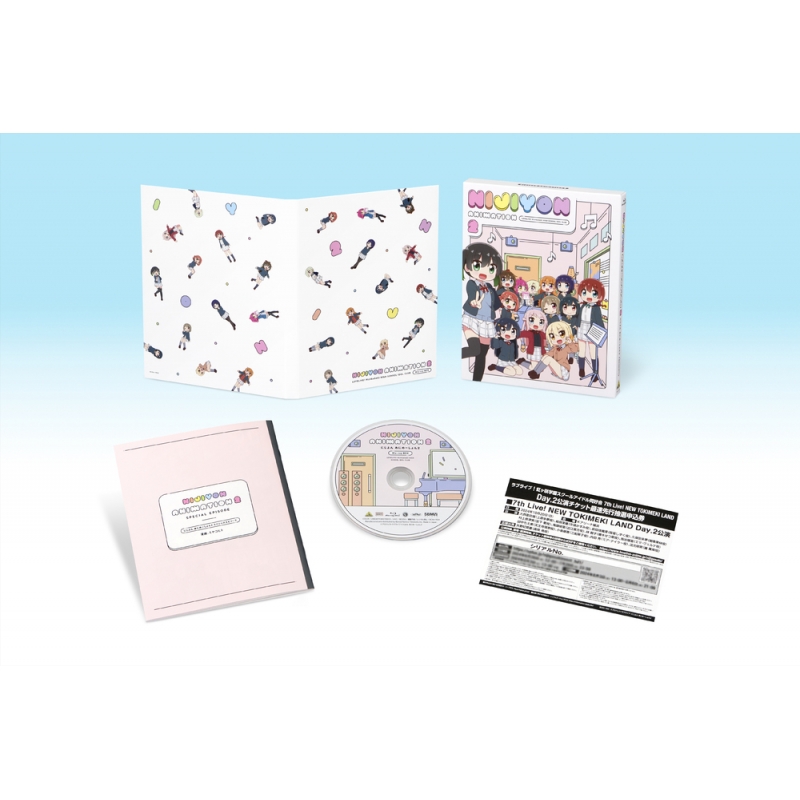にじよん あにめーしょん2 | Blu-ray情報 | ラブライブ！虹ヶ咲学園スクールアイドル同好会