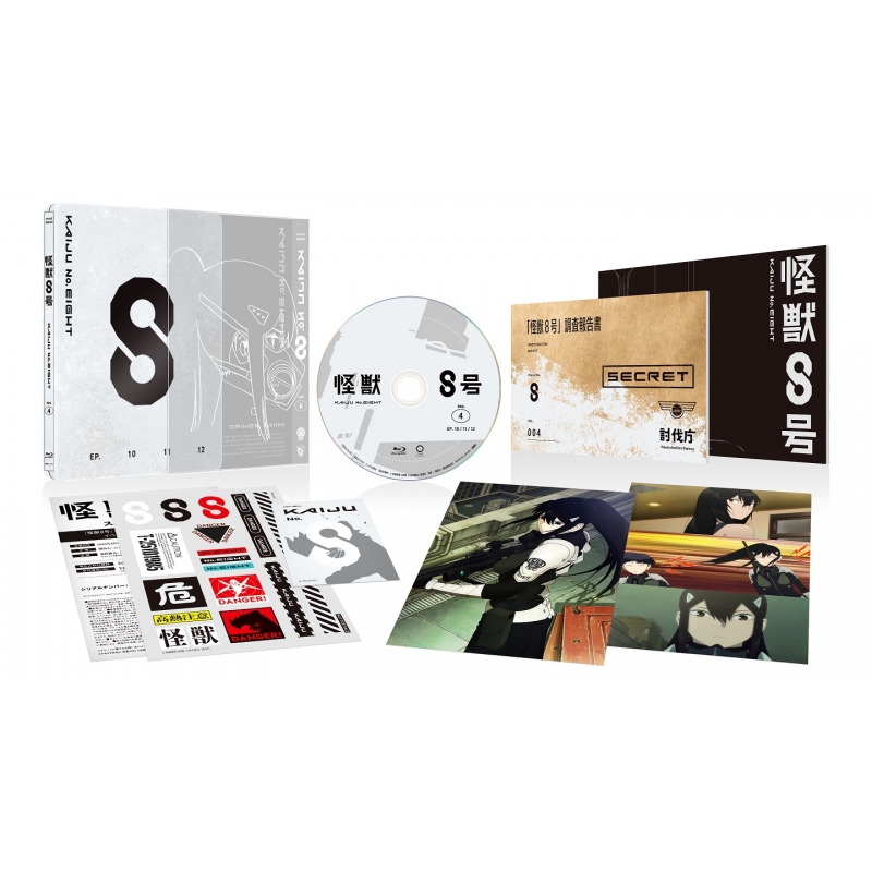 怪獣8号 Vol.4 初回生産限定版 Blu-ray : 怪獣8号 | HMV&BOOKS