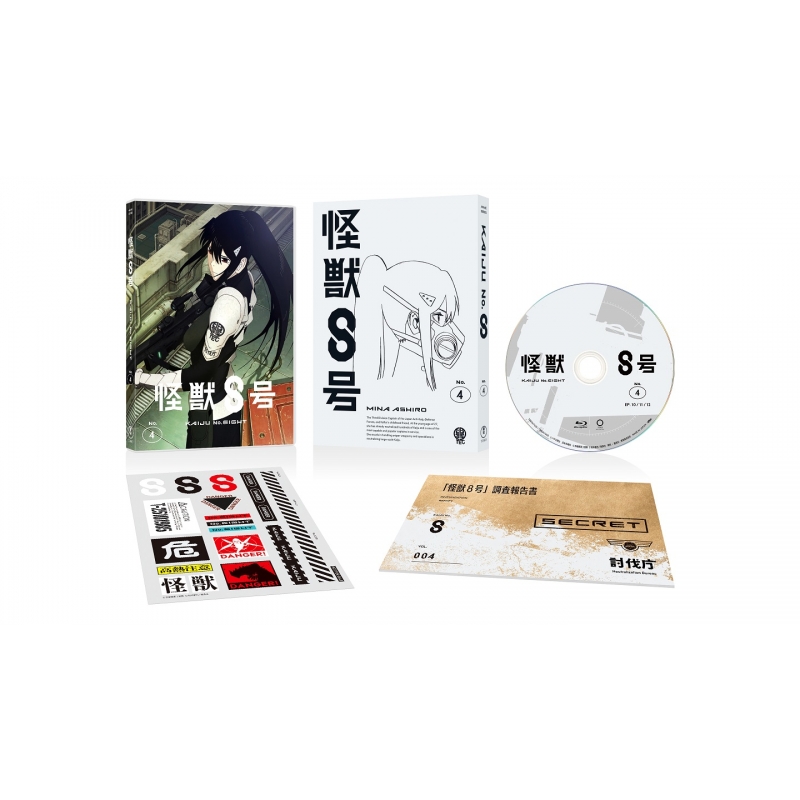 怪獣8号』 Vol.4 通常版 DVD(Vol.4 通常版 DVD): ／TOHO