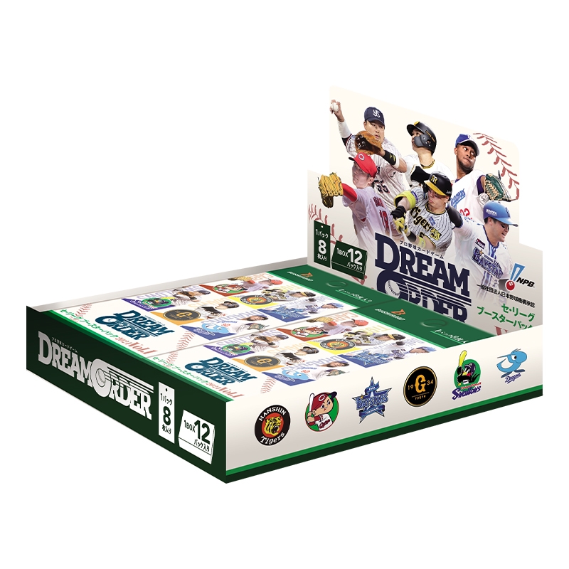 プロ野球カードゲーム DREAM ORDER セ・リーグブースターパック 2024 