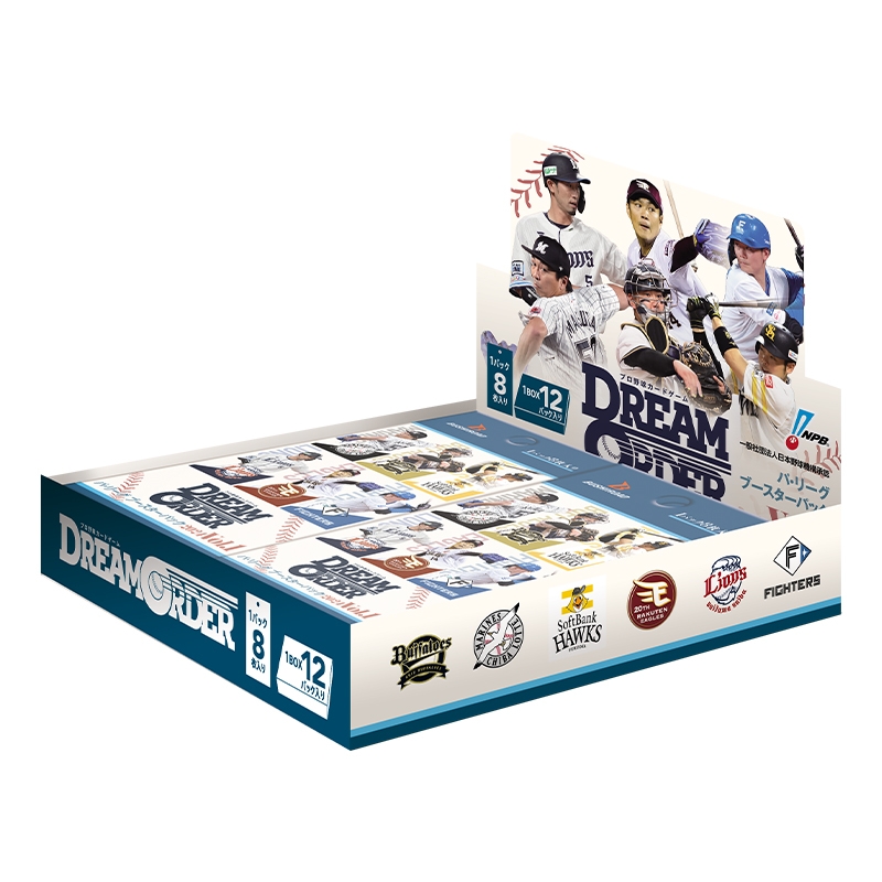 プロ野球カードゲーム DREAM ORDER パ・リーグブースターパック 2024 Vol.1（12パック入り1BOX） : 野球 |  HMVu0026BOOKS online - AW14841095