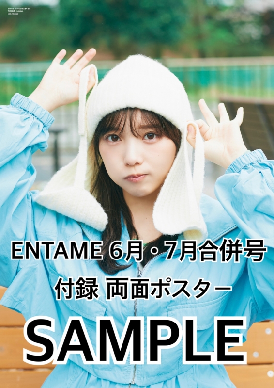 与田祐希 乃木坂46 A/W 2024 S賞 フォトTシャツ ポスター モバカ 与田祐希 乃木坂46 A/W 2024 S賞 フォトTシャツ ポスター モバカ