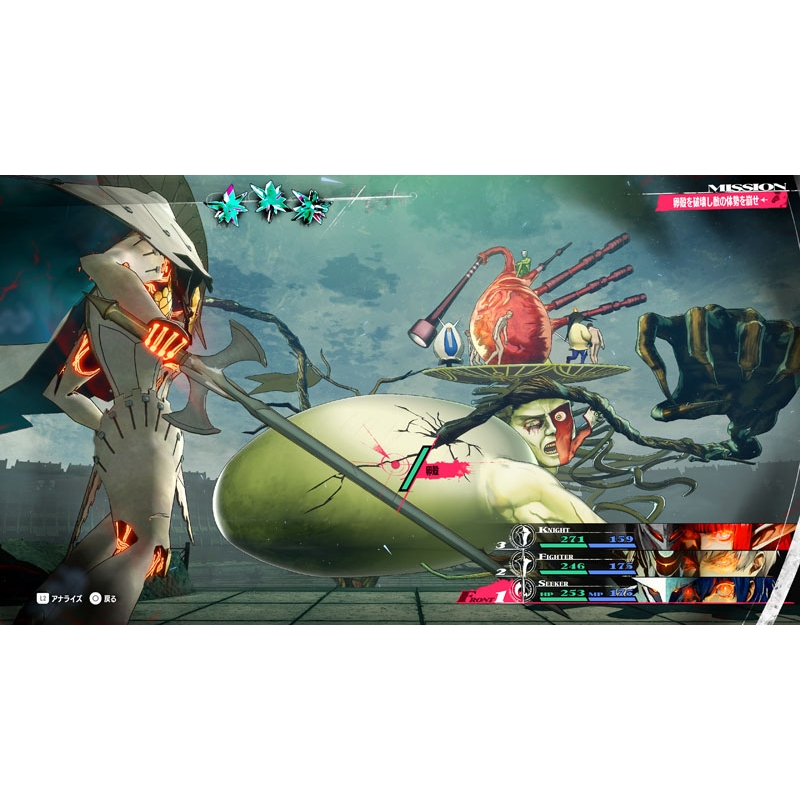 PS4】メタファー：リファンタジオ アトラスブランド35th