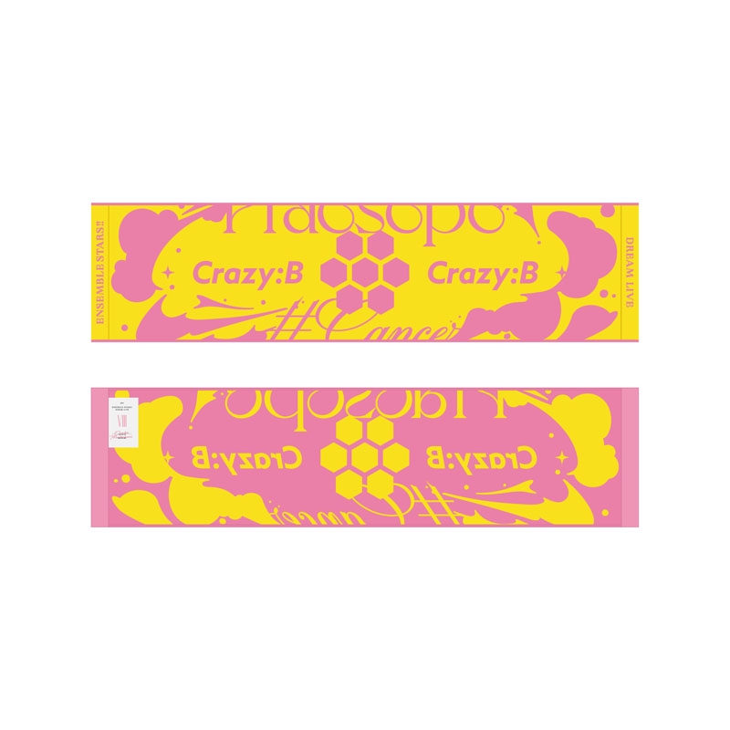 ライブタオル ver.Praesepe（Crazy:B）【事後販売分】 : あんさんぶる