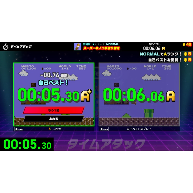 Nintendo World Championships ファミコン世界大会 : Game Soft