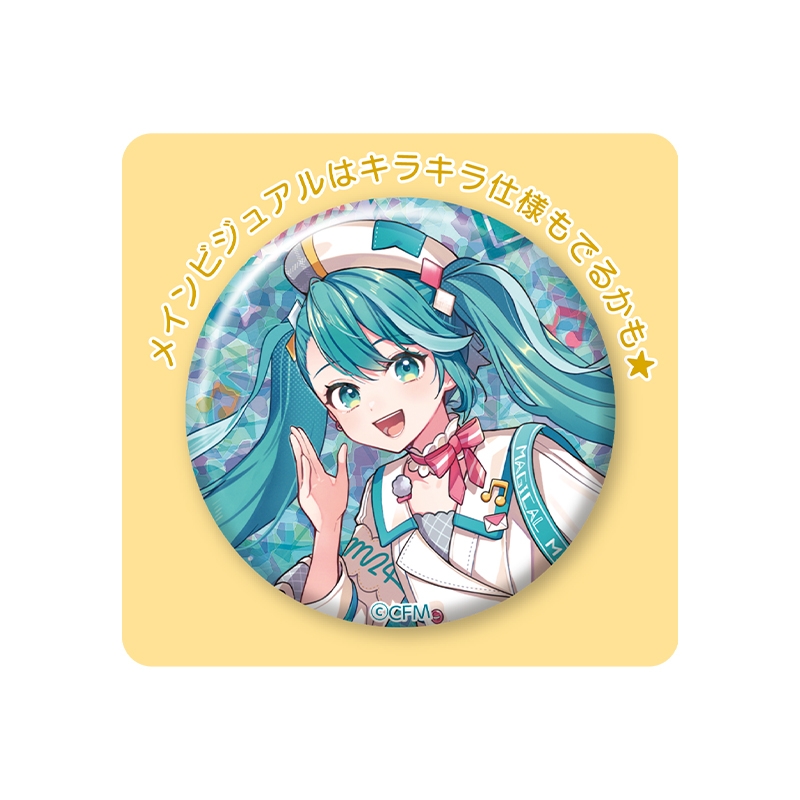 マジカルミライ 2024 缶バッジ5個セット（ランダム11種） : Hatsune Miku | HMV&BOOKS online : Online  Shopping & Information Site - AW14970586 [English Site]