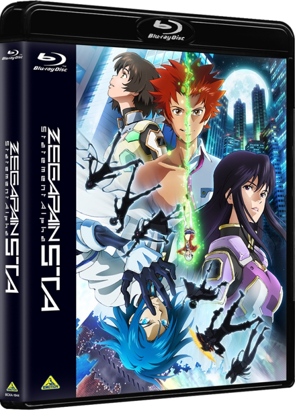 ゼーガペイン　DvD 全9巻 Amazon.co.jp: ゼーガペイン 全9巻セット [マーケットプレイス