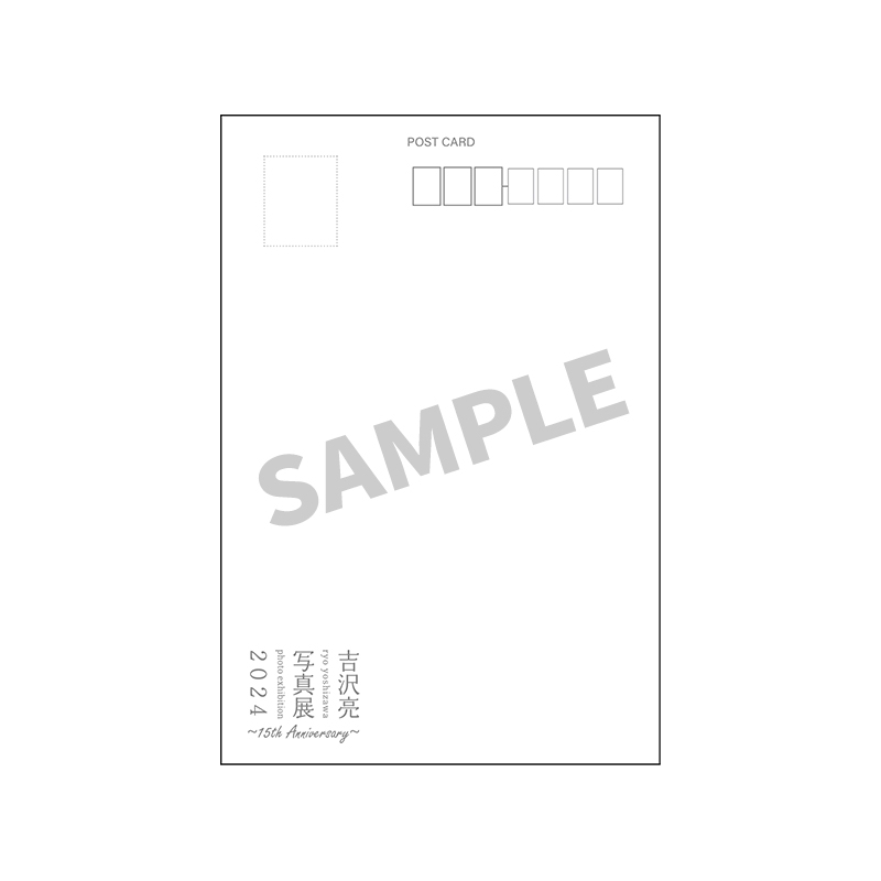 ポストカード3 / 吉沢亮 写真展 2024 : 吉沢亮 | HMV&BOOKS online