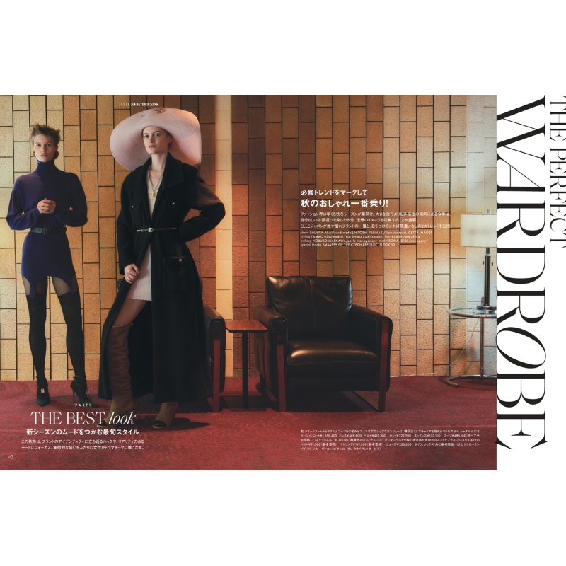 ELLE JAPON (エル・ジャポン)2024年 9月号【表紙：XG】 : ELLE JAPON