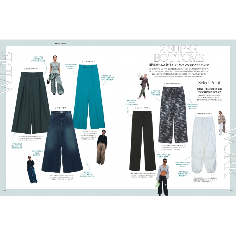 ELLE JAPON (エル・ジャポン)2024年 9月号【表紙：XG】 : ELLE JAPON