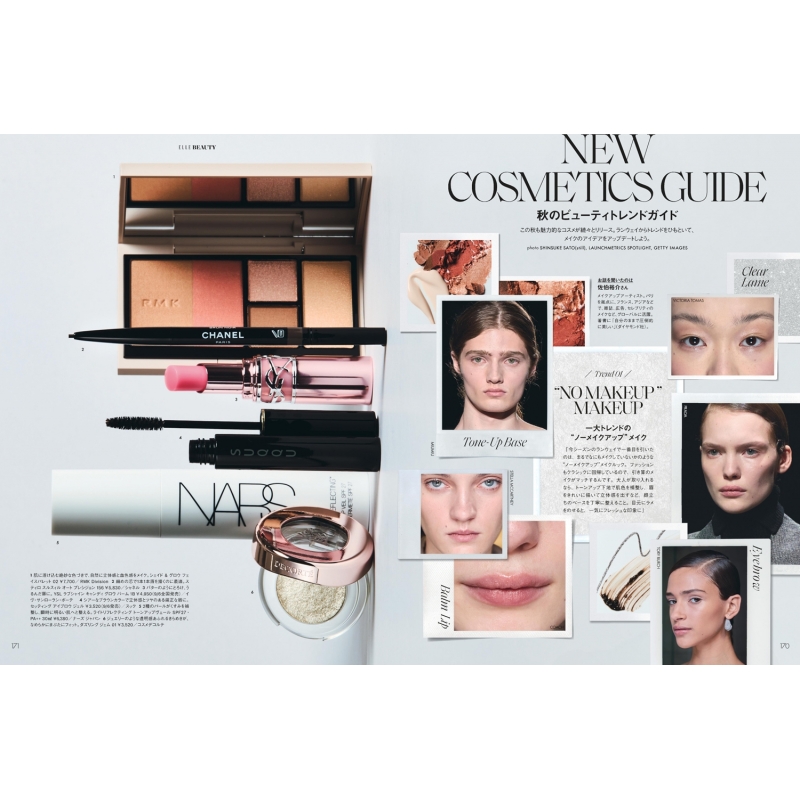 ELLE JAPON (エル・ジャポン)2024年 9月号【表紙：XG】 : ELLE JAPON