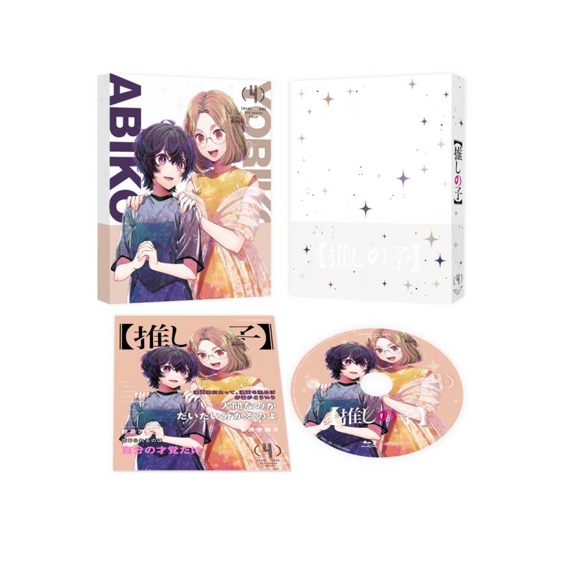 推しの子】2nd season 4 [DVD] : 【推しの子】 | HMV&BOOKS online
