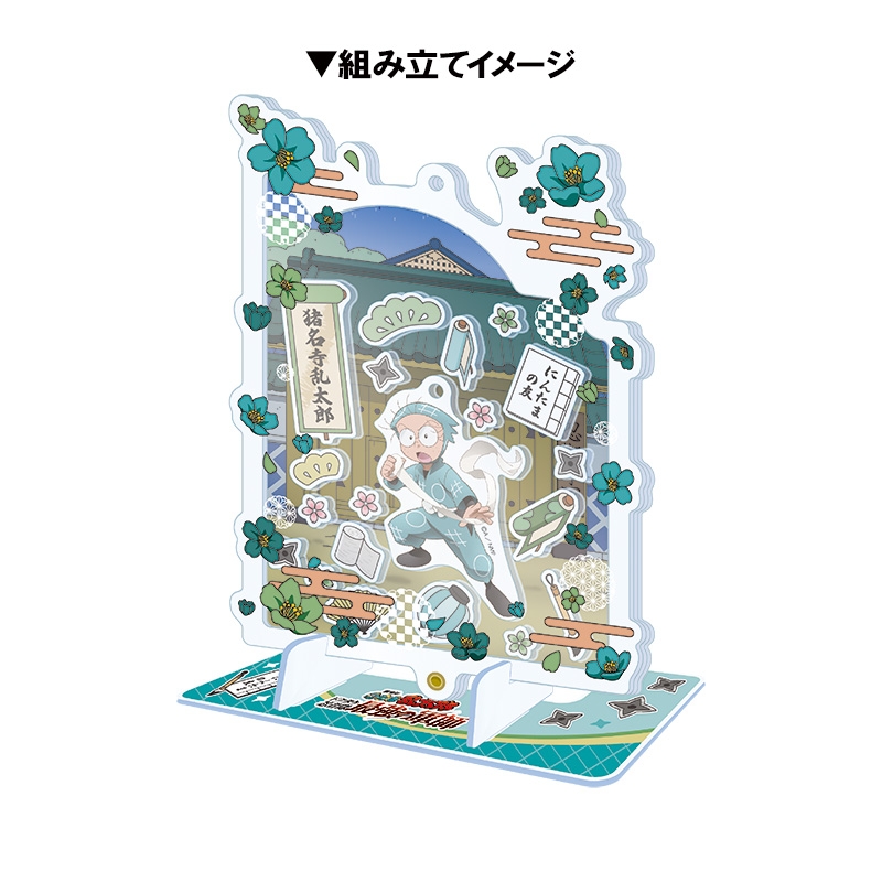 アクリルデコフレーム(猪名寺乱太郎) / 「劇場版 忍たま乱太郎 アクリルデコフレーム(猪名寺乱太郎) / 「劇場版 忍たま乱太郎