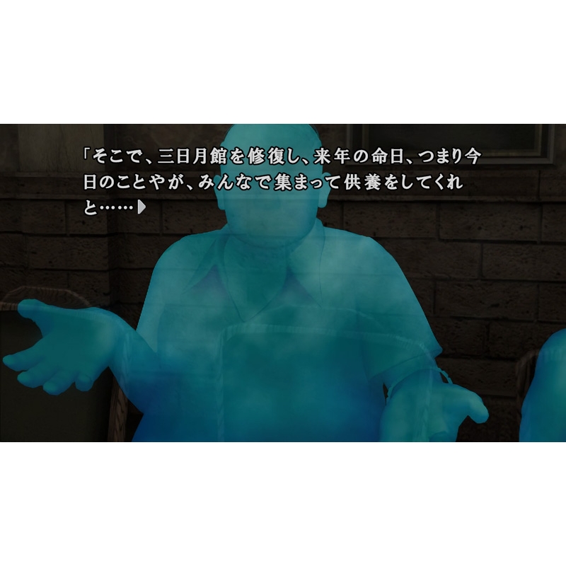かまいたちの夜×3 : Game Soft (Nintendo Switch) | HMV&BOOKS