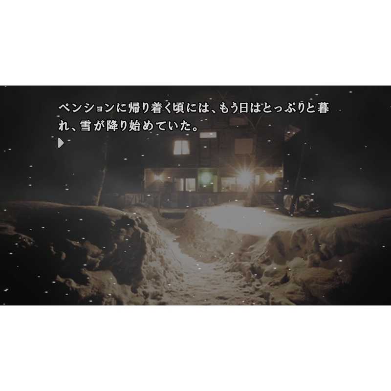 かまいたちの夜×3 : Game Soft (Nintendo Switch) | HMV&BOOKS online