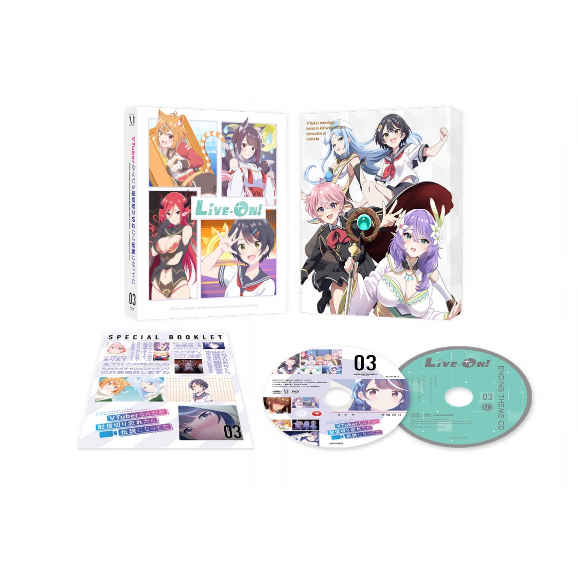 VTuberなんだが配信切り忘れたら伝説になってた Vol.3 [DVD