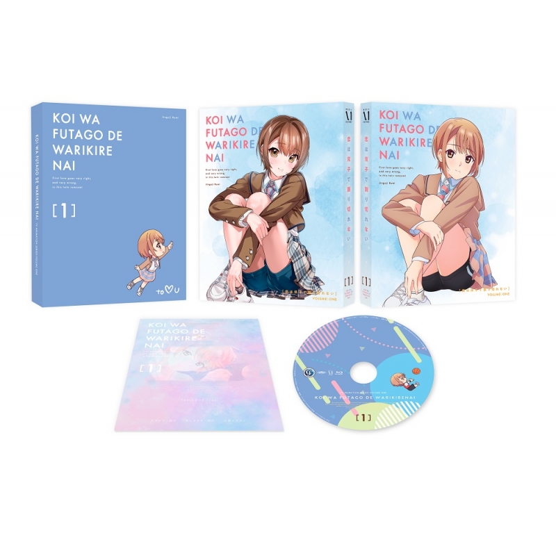 超美品 恋は双子で割り切れない 恋は双子で割り切れない : 第1巻【DVD】 アニメ