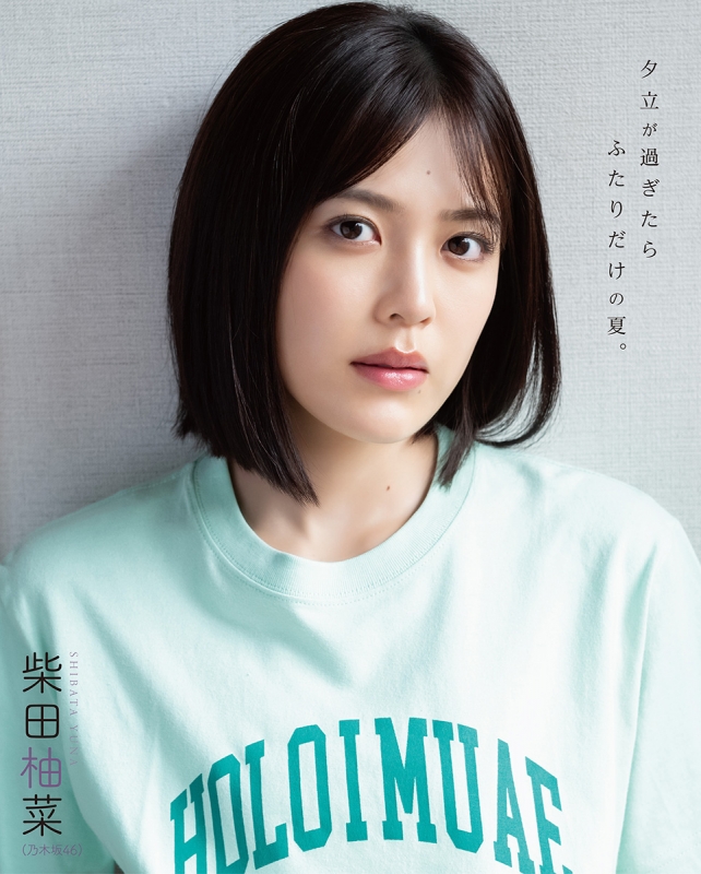 乃木坂46 池田瑛紗　S賞　フォトTシャツ 乃木坂46 池田瑛紗S賞フォトTシャツ