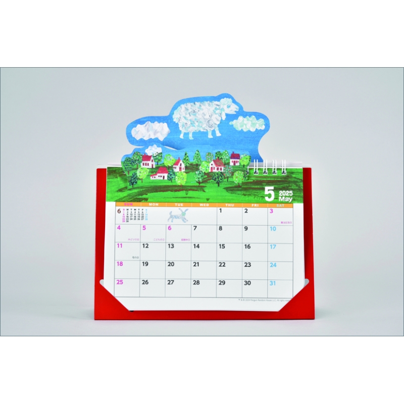 エリック・カール ポップアップ / 2025年卓上カレンダー : エリック