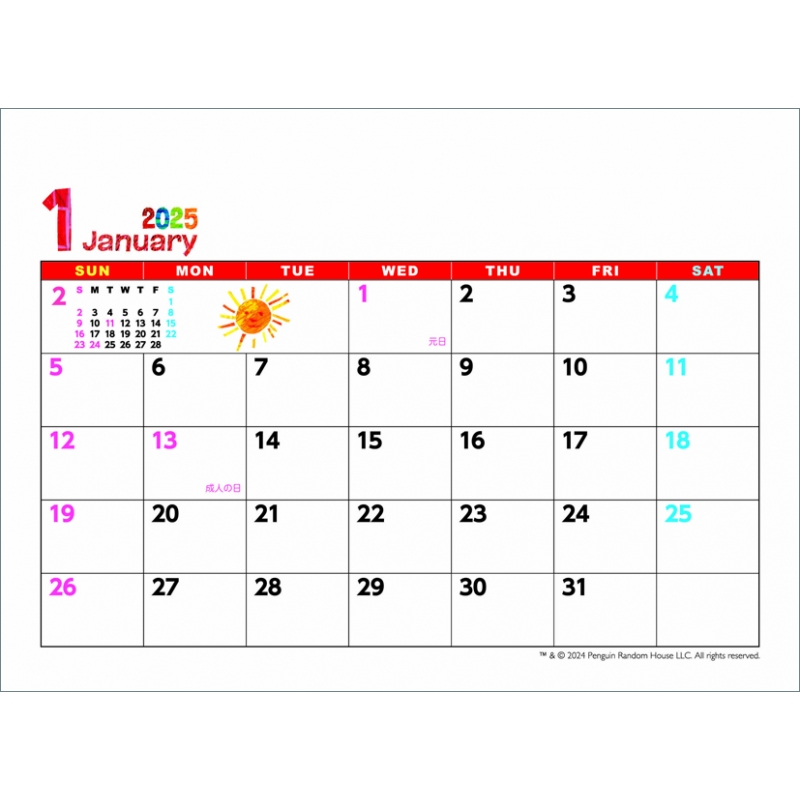 エリック・カール ポップアップ / 2025年卓上カレンダー : エリック