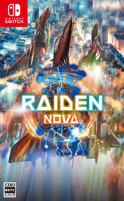 未開封品 【Switch】雷電NOVA　数量限定版 14MO-00001 NSW Nintendo Switch】雷電NOVA 数量限定特装版 : Game Soft