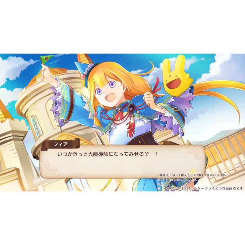 未使用品 魔導物語 フィアと不思議な学校 豪華版 Switch ソフト Amazon.co.jp: 魔導物語 フィアと不思議な学校 -Switch : ゲーム