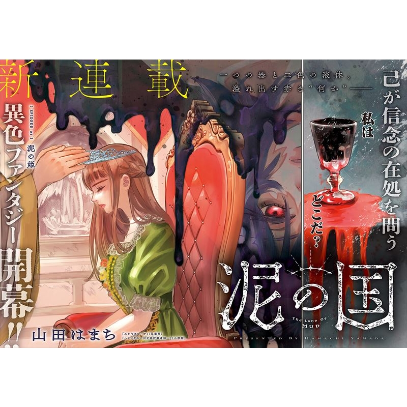 ローソン・HMV限定特典:えなこ クリアファイル》漫画アクション ローソン・HMV限定特典:えなこ クリアファイル》漫画アクション