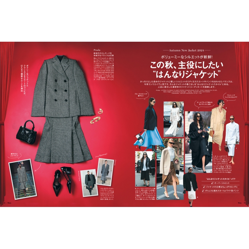 25ans (ヴァンサンカン)2024年 10月号増刊 NEXZ特別版 : 25ans
