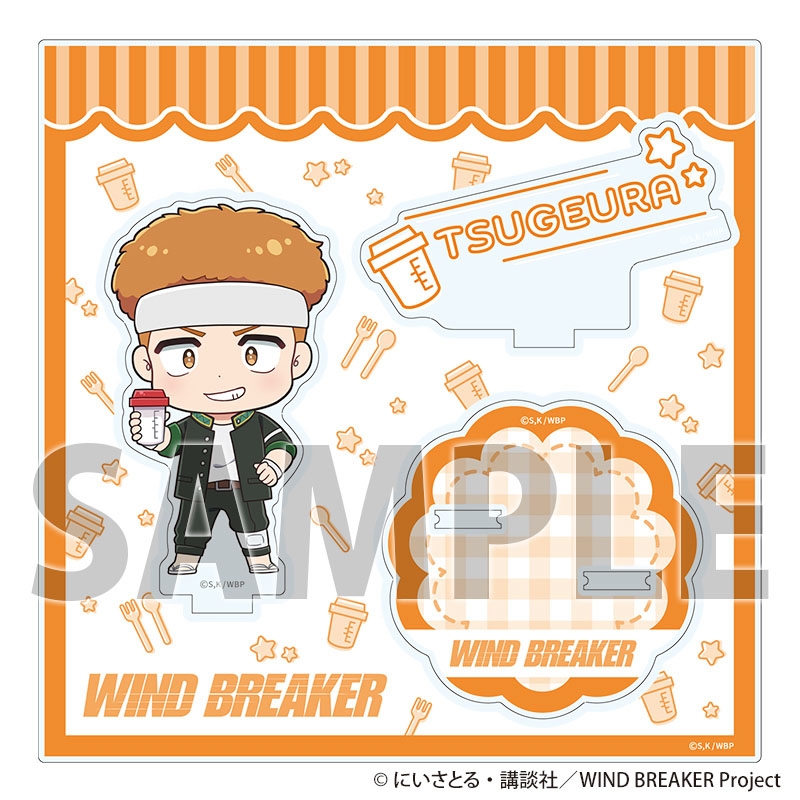 WIND BREAKER_アクリルスタンドvol.2 柘浦大河 | 公式グッズ