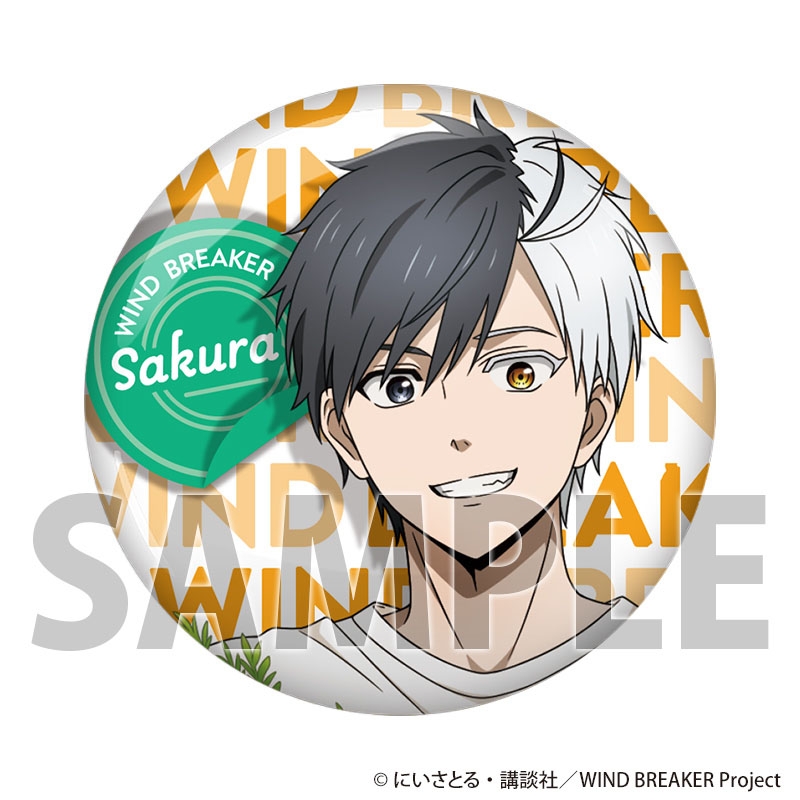 ウィンドブレイカー トレーディング缶バッジ お野菜収穫ver 桜遙30個 グッズ-バッチ】WIND BREAKER トレーディング缶バッジ お野菜