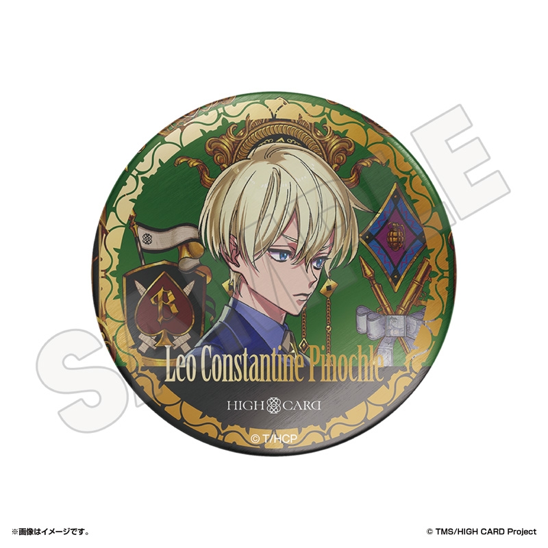 ランダム缶バッジ（5個セット） : HIGH CARD | HMV&BOOKS online