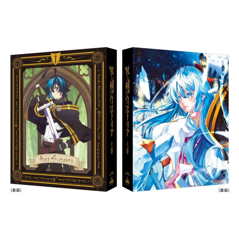Wistoria: Wand and Sword Blu-ray Vol.1 Deluxe Edition : 杖と
