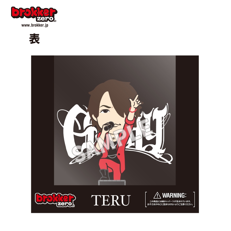ブランド一覧 | ワールド オンラインストア GLAY zero（TERU）【＠Loppi・HMV限定 brokker Anniversary 30th ミュージシャン